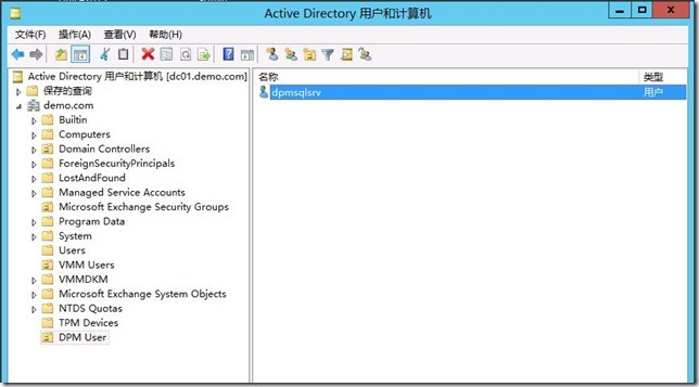 在Windows server 2012上部署DPM 2012 SP1 RTM之先决条件准备_Windows server 2012_02