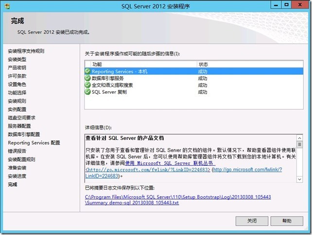 在Windows server 2012上部署DPM 2012 SP1 RTM之先决条件准备_system center 2012_09