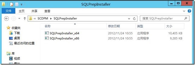 在Windows server 2012上部署DPM 2012 SP1 RTM之先决条件准备_system center 2012_12