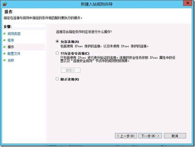 在Windows server 2012上部署DPM 2012 SP1 RTM之先决条件准备_system center 2012_17