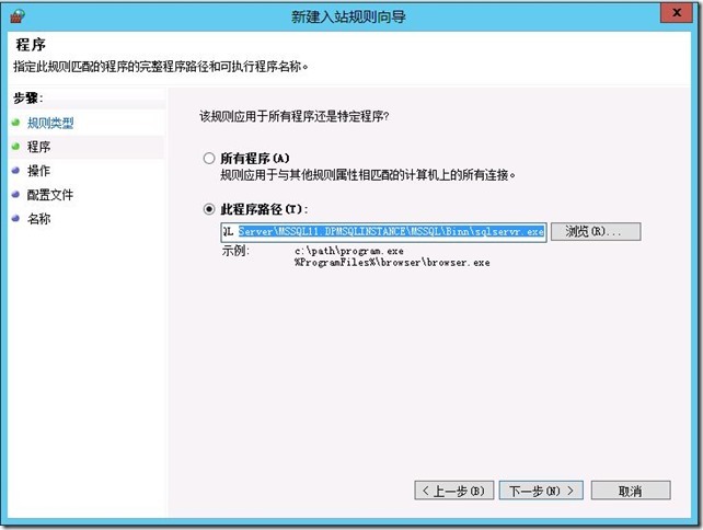 在Windows server 2012上部署DPM 2012 SP1 RTM之先决条件准备_system center 2012_16