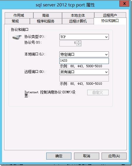 在Windows server 2012上部署DPM 2012 SP1 RTM之先决条件准备_Windows server 2012_22