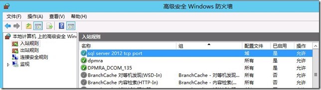 在Windows server 2012上部署DPM 2012 SP1 RTM之先决条件准备_Windows server 2012_20