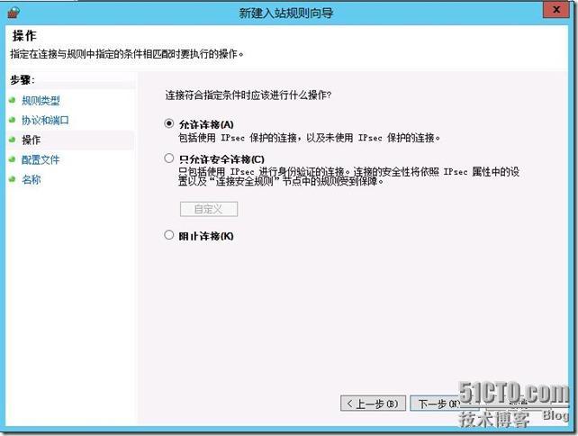 在Windows server 2012上部署DPM 2012 SP1 RTM之先决条件准备_Windows server 2012_26