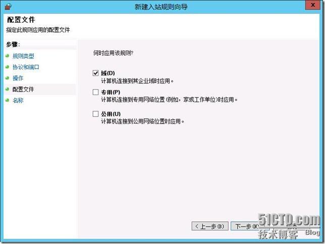 在Windows server 2012上部署DPM 2012 SP1 RTM之先决条件准备_Windows server 2012_27