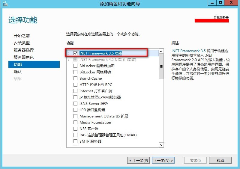 SCVMM 2012 SP1 安装与配置指南（二）安装前的准备_SQL Server 2012_06