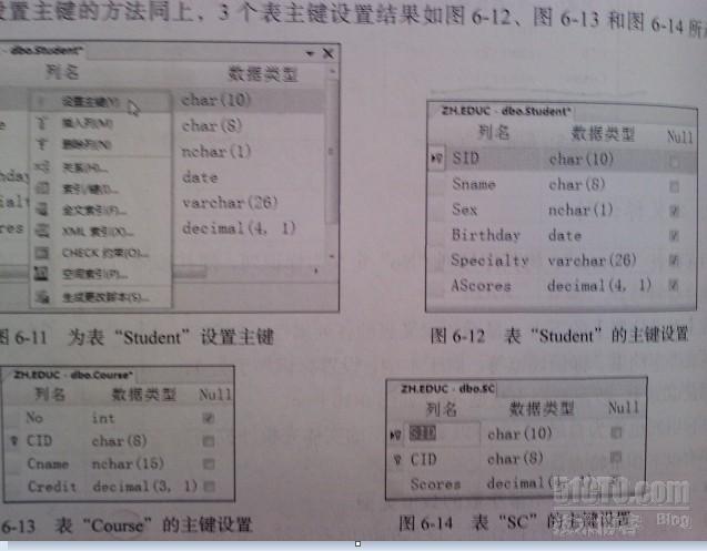 数据库--教务系统_数据库;E-R图；主键_04