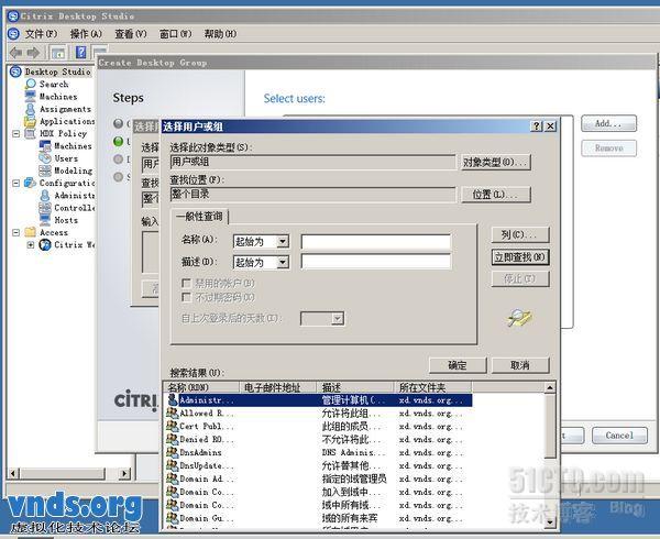 XenDesktop 5安装手记-虚拟桌面的发布 _虚拟桌面_10