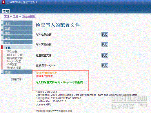 ＣentOS 6.0+Nagios中文版+PNP+Nagios Web管理工具nagiosQL中文版_nagios_25