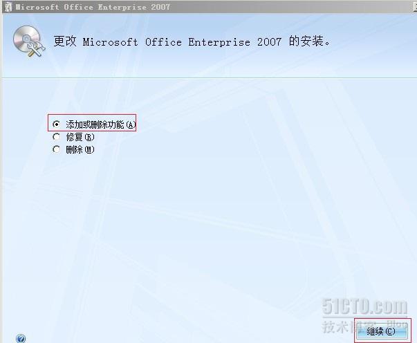 office2007操作很慢_office慢 ppt慢_02