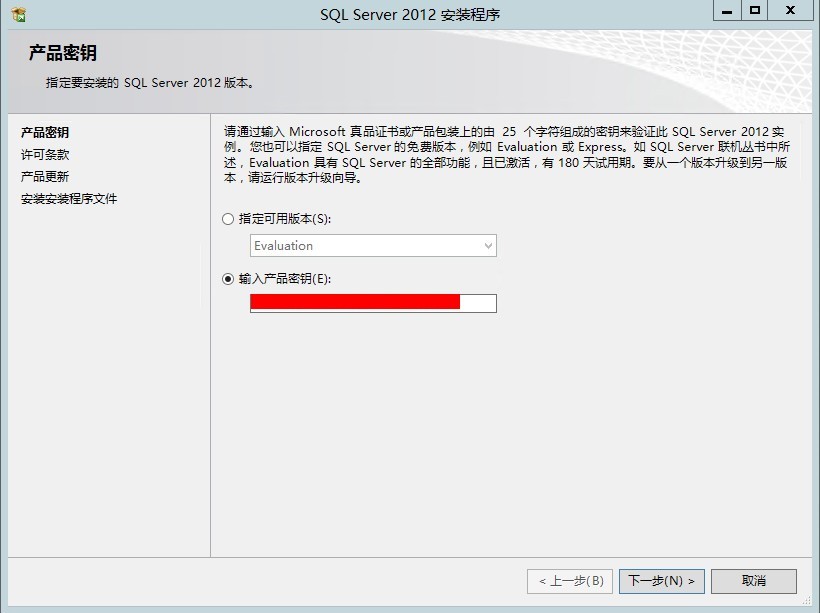 SCVMM 2012 SP1 安装与配置指南（二）安装前的准备_SCVMM 2012 SP1_16