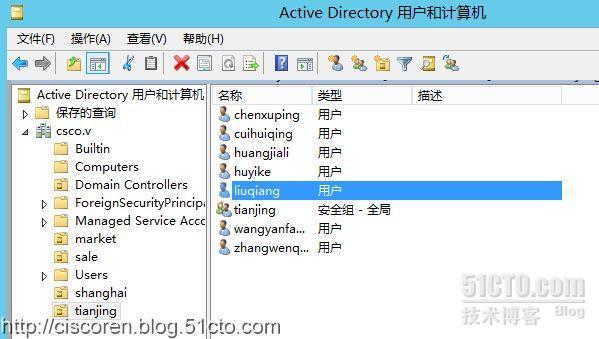 Server系列6：看win2012如何帮你找回丢失的域用户数据_LDP_09