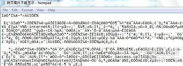 win7英文版系统打开txt文本乱码_win7 英文版 txt 乱码