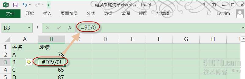 认识Excel 中的错误值 _Excel错误值_02