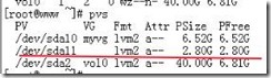 LVM逻辑卷_LVM_11