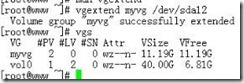 LVM逻辑卷_LVM_14