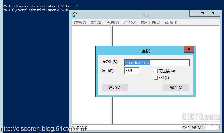 Server系列6：看win2012如何帮你找回丢失的域用户数据_windows2012 _10