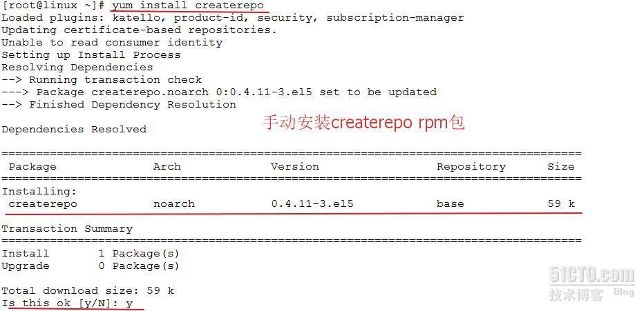 rpm与yum的综合性介绍与示例演示_yum_10