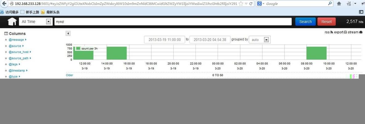 用Kibana和logstash快速搭建实时日志查询、收集与分析系统_快速搭建实时日志查询_07