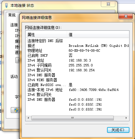 AAA在手，你想上网？我来决定！_H3C_06