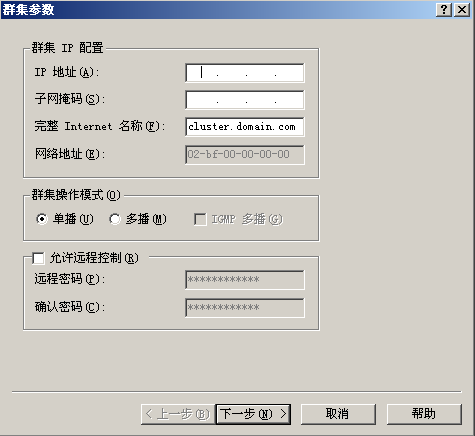 win2003简单负载平衡_负载平衡