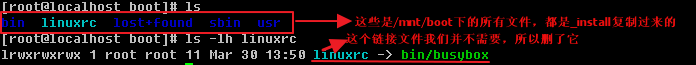 在VMware上制作一个简单的Linux_vim_03