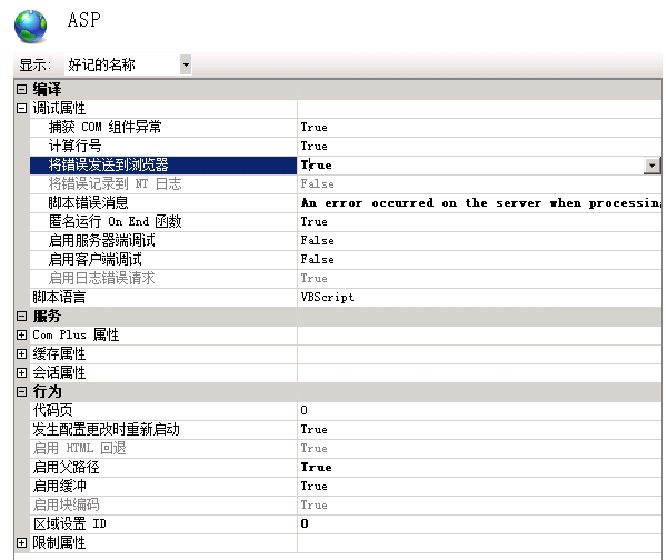 An error occurred on the server when processing the URL. Please contact the system administrator_system