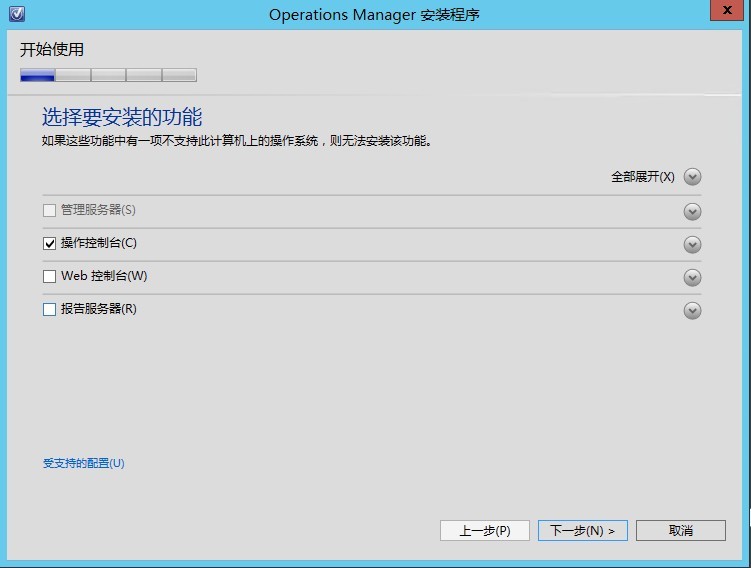  Operations Manager 2012 SP1配置部署系列之(二) SCOM监控SCVMM_SCOM2012_02