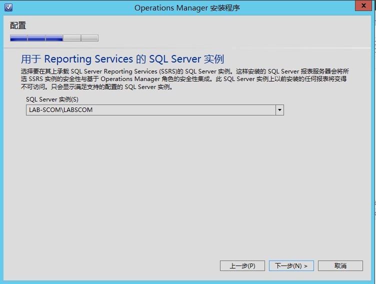 Operations Manager 2012 SP1配置部署系列之(一) 单服务器的部署_SCOM_10