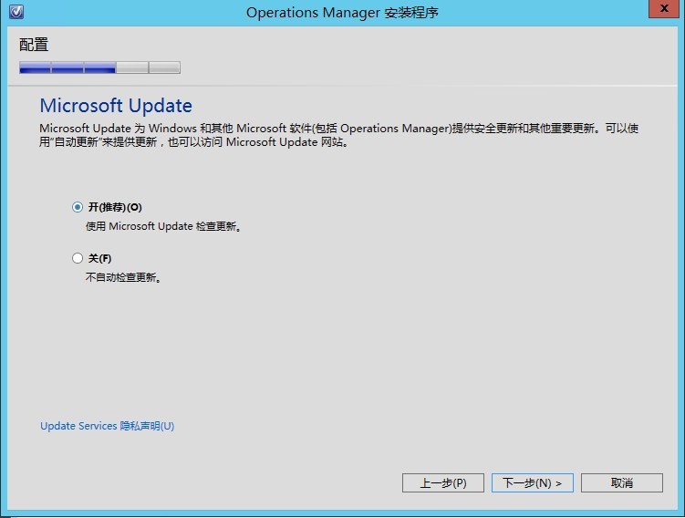 Operations Manager 2012 SP1配置部署系列之(一) 单服务器的部署_部署文档_15