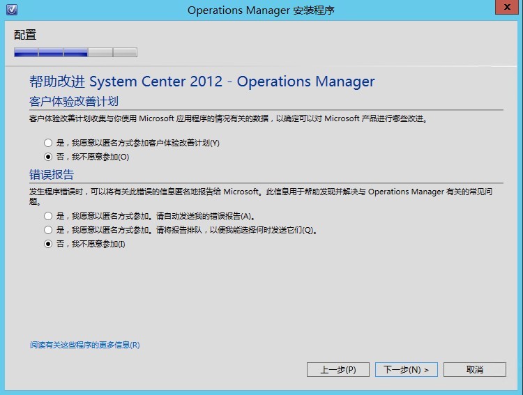  Operations Manager 2012 SP1配置部署系列之(二) SCOM监控SCVMM_SCOM2012_07