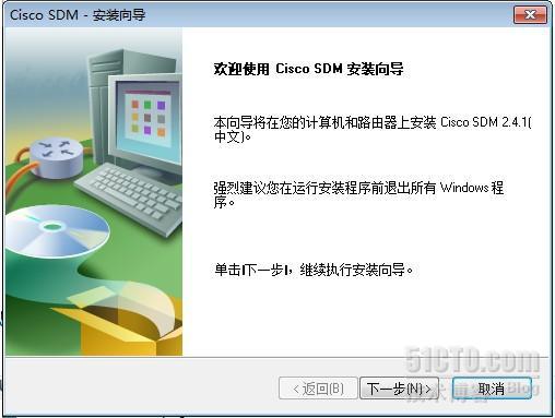 GNS3下使用Cisco SDM 的教程_GNS3下使用Cisco SDM 的教程_03