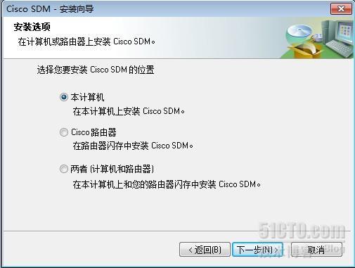 GNS3下使用Cisco SDM 的教程_GNS3下使用Cisco SDM 的教程_05