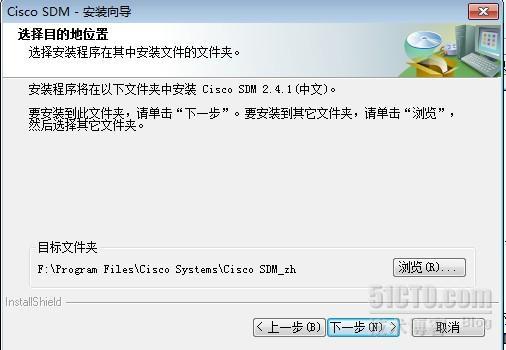 GNS3下使用Cisco SDM 的教程_GNS3下使用Cisco SDM 的教程_06