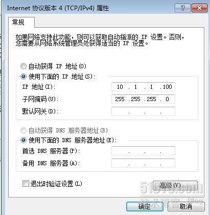 GNS3下使用Cisco SDM 的教程_GNS3下使用Cisco SDM 的教程_11