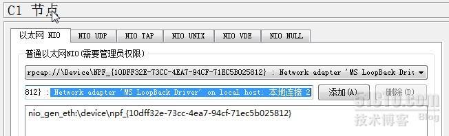 GNS3下使用Cisco SDM 的教程_GNS3下使用Cisco SDM 的教程_13