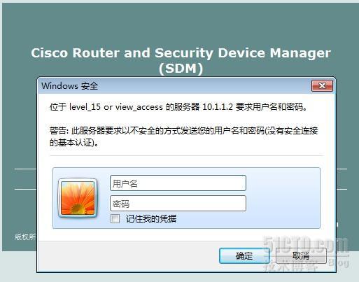 GNS3下使用Cisco SDM 的教程_GNS3下使用Cisco SDM 的教程_15