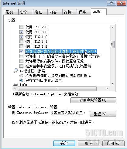 GNS3下使用Cisco SDM 的教程_GNS3下使用Cisco SDM 的教程_18