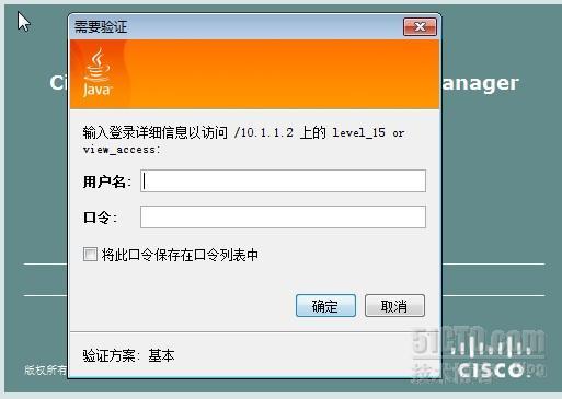 GNS3下使用Cisco SDM 的教程_GNS3下使用Cisco SDM 的教程_16