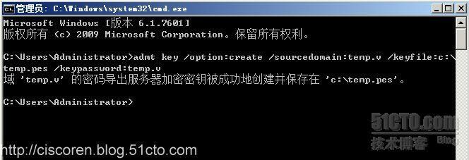 Server系列5：Active Directory数据迁移×××限——win08R2 to win2012_ADMT 域用户 迁移 密码 windo