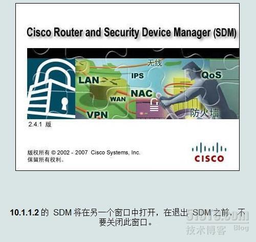 GNS3下使用Cisco SDM 的教程_GNS3下使用Cisco SDM 的教程_17