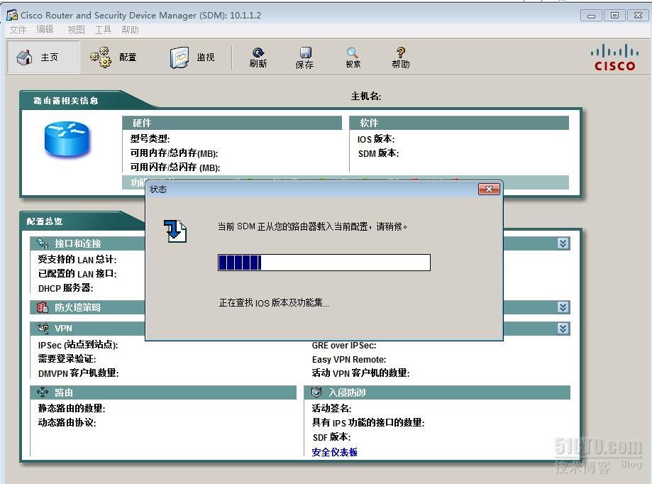 GNS3下使用Cisco SDM 的教程_GNS3下使用Cisco SDM 的教程_19