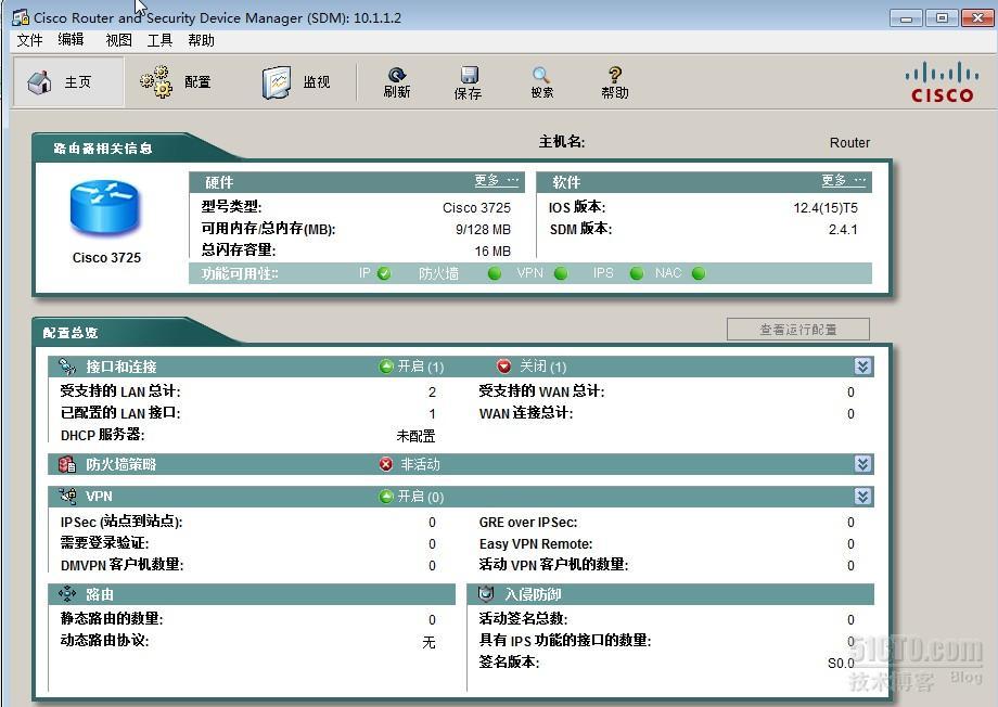 GNS3下使用Cisco SDM 的教程_GNS3下使用Cisco SDM 的教程_20