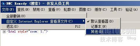 更改默认打开源文件软件方法_默认 打开 源文件 软件_02