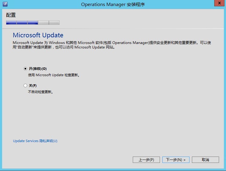  Operations Manager 2012 SP1配置部署系列之(二) SCOM监控SCVMM_SCOM2012_08