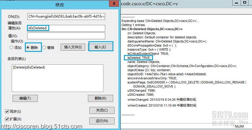 Server系列6：看win2012如何帮你找回丢失的域用户数据_域控_20