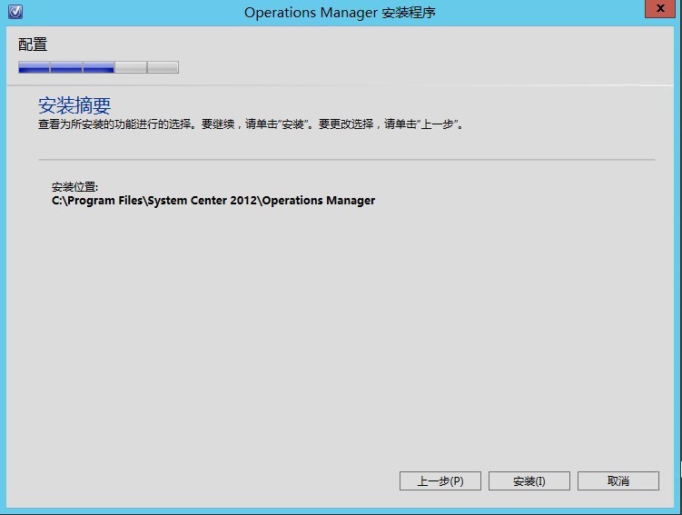 Operations Manager 2012 SP1配置部署系列之(二) SCOM监控SCVMM_2012_09