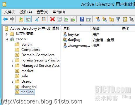 Server系列5：Active Directory数据迁移×××限——win08R2 to win2012_ADMT 域用户 迁移 密码 windo_12