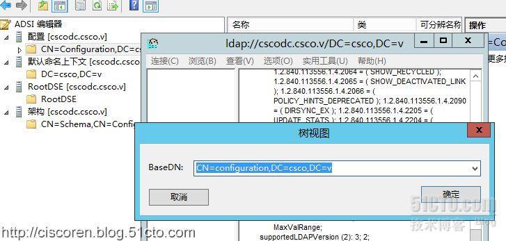 Server系列6：看win2012如何帮你找回丢失的域用户数据_域控_13