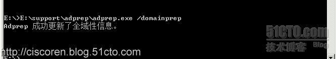 Server系列4：windows server 2008R2 跨硬件平台升级 2012_域迁移_03